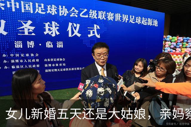 女儿新婚五天还是大姑娘，亲妈察觉不对劲悄悄支招，女儿羞红了脸